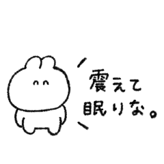 Rabbit talk sticker #29