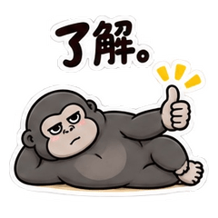 Darugori - Lazy Gorilla