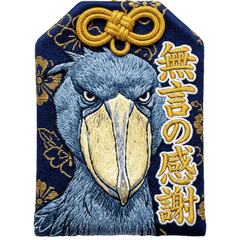 鯨頭鸛御守:3D刺繡的厭世與躺平日常!