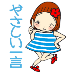 Castor bean-chan757