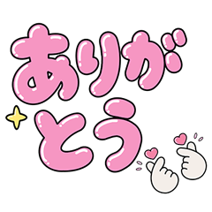 Japanese Daily Life Stickers