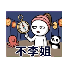 tufee_2026003130011315757575