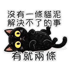 Black Cat MoneyMoney