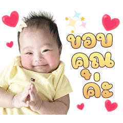 Baby Bigail V.1