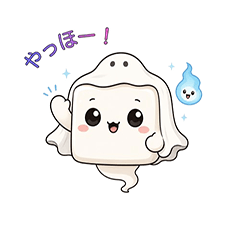 Tofu Ghost Cute