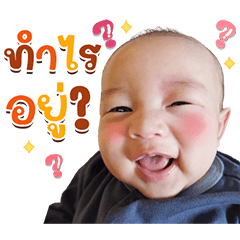Baby TiJin