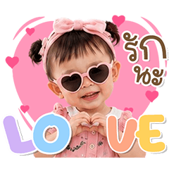 Pei Pei Cute Sticker