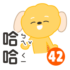 Cute Shrimp Doggie - 42
