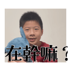 阿閎的用語