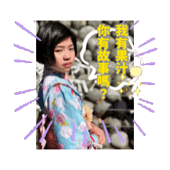 未來妹