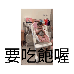 艾瑞克創作