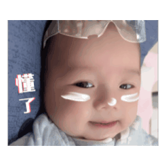 睿睿寶寶的表情包