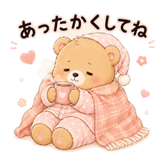 Bear Gentle Break
