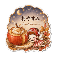 Autumn Sweets Lovely Berry