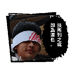青春日常貼圖