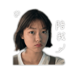 薏薏薏仁