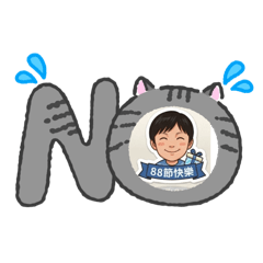 米寶Y Q