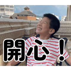 搞哈