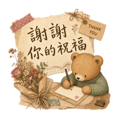 Hui萬用貼圖