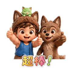 森林小隊的日常