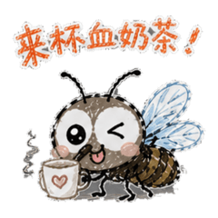 小蚊出沒中
