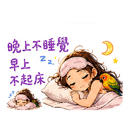 Apple的小劇場第十九彈