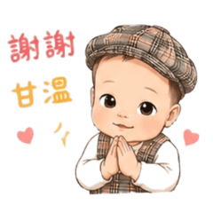 彥希