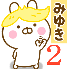 Rabbit Usahina miyuki 2