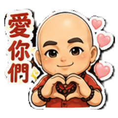 光頭大叔3
