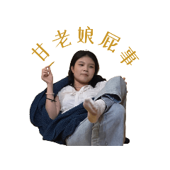 大千表情包