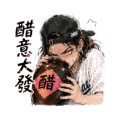 情緒表達用