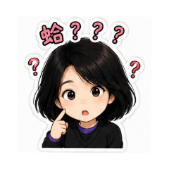 Jessie 蛤？哈啾！