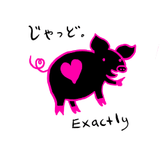 Oh Love おらぶーちゃんの鹿児島弁2 英語 Line スタンプ Line Store Oh Love おらぶーちゃんの鹿児島弁2 英語 Line スタンプ Line Store