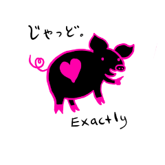 Oh! Love Kagoshima dialect sticker 2