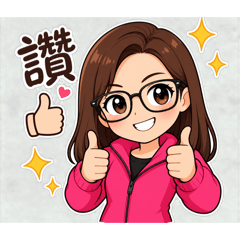 早安圖問侯語