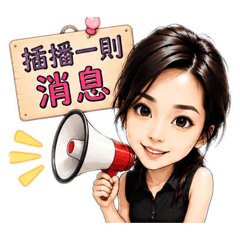 Emma牛馬日常2