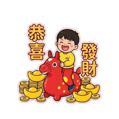 藍寶 節慶篇(免費)