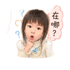 妮的愛0116