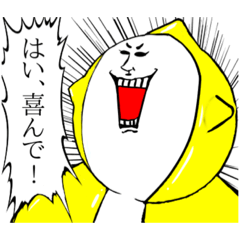 Yellow boy ,Perokichi kun.