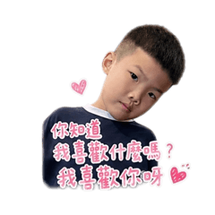 勝利的勝