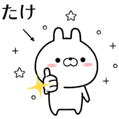 take no Rabbit Sticker