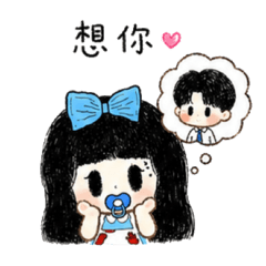 愛麗絲小寶包
