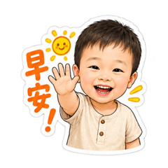 宥宥寶貝上幼兒園