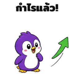 Purple Chill: Investor Mood