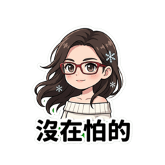 昱谷 陳