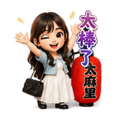97雲大女兒太麻里之旅