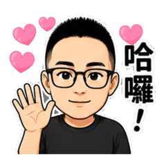 翔賀大推-小平頭系列
