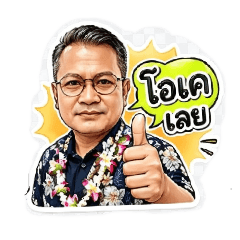 Alongkod_20260612065121