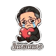 Alongkod_20260612065532
