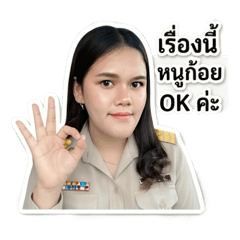 Thitima_20260612071950